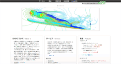 Desktop Screenshot of icfd.co.jp