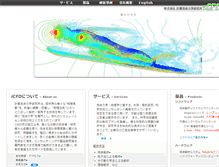 Tablet Screenshot of icfd.co.jp